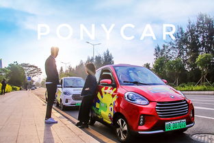 小馬用車獲得1.5億人民幣b輪融資,惠友資本和oppo投資