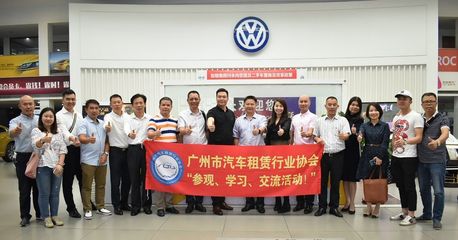 廣州市汽車租賃行業協會領導蒞臨廣州健穩5S店參觀指導，共促廣州汽車租賃行業高質量發展