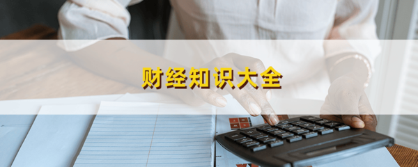 高效查詢投資賬戶余額 方法、意義與現(xiàn)代網(wǎng)絡(luò)投資管理